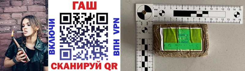 Купить закладку COCAIN  Меф мяу мяу  СК  Марихуана  ГАШ  Славянск-на-Кубани