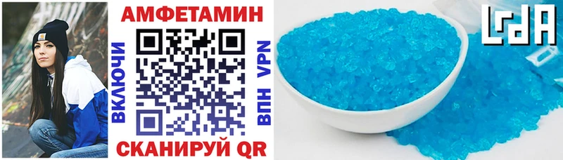 АМФ 97%  Купить где  Славянск-на-Кубани 