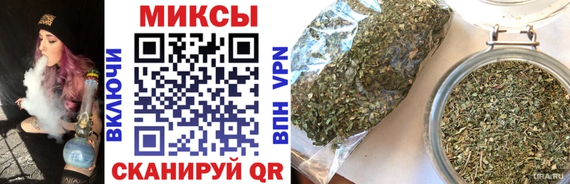 Бутират бутик Славянск-на-Кубани