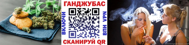 Еда ТГК конопля  Купить закладки  Славянск-на-Кубани 
