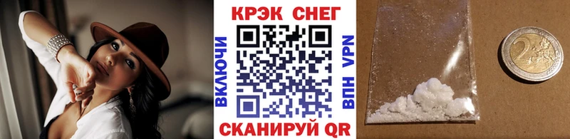 COCAIN 98%  Купить  Славянск-на-Кубани 