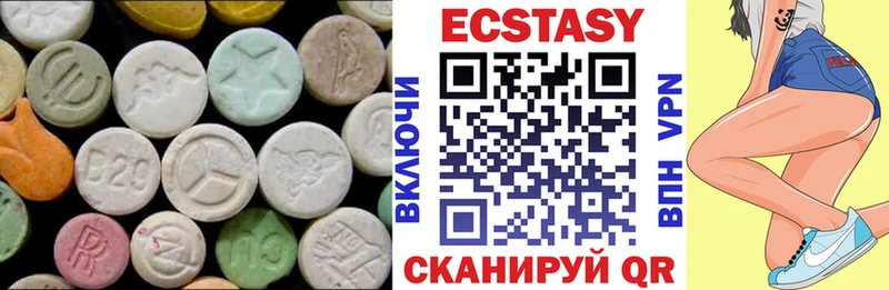 ЭКСТАЗИ ешки  Купить закладки  Славянск-на-Кубани 