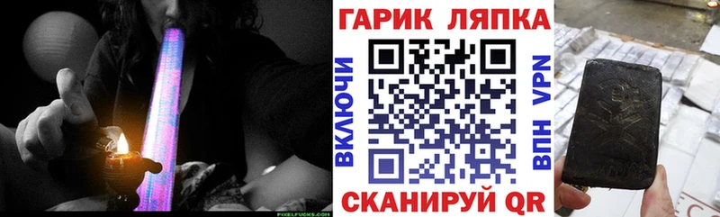 ГАШИШ Изолятор Славянск-на-Кубани