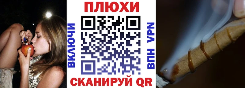 Купить Славянск-на-Кубани ГАШИШ гашик