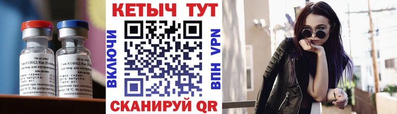 Купить закладки  Славянск-на-Кубани  Кетамин VHQ 