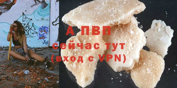 меф VHQ Вязники