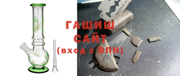 гашишное масло Вяземский