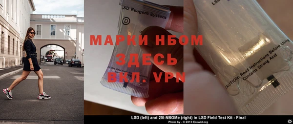 гашишное масло Вяземский