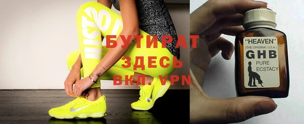 гашишное масло Вяземский