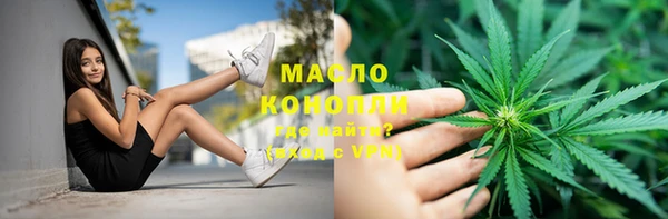 гашишное масло Вяземский