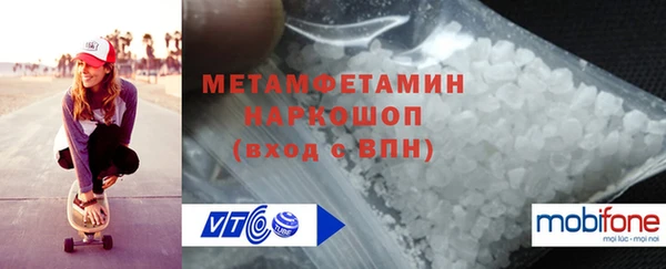 гашишное масло Вяземский