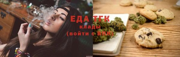 гашишное масло Вяземский