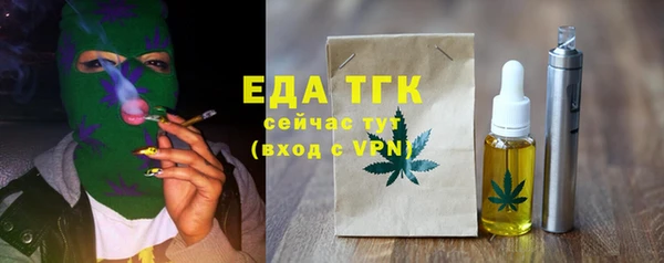 гашишное масло Вяземский