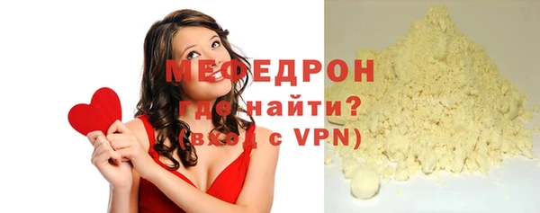 меф VHQ Вязники