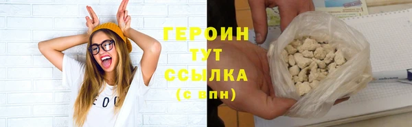 гашишное масло Вяземский