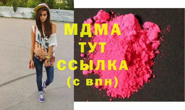 гашишное масло Вяземский