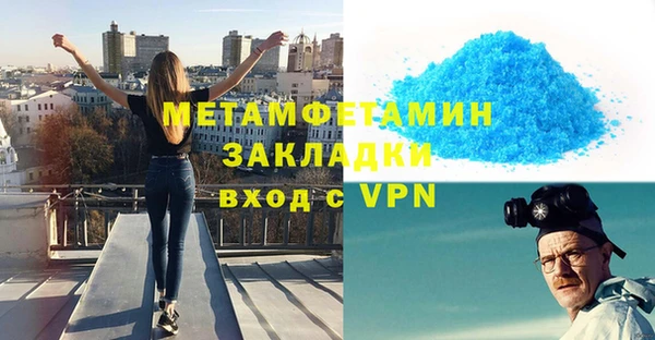 меф VHQ Вязники