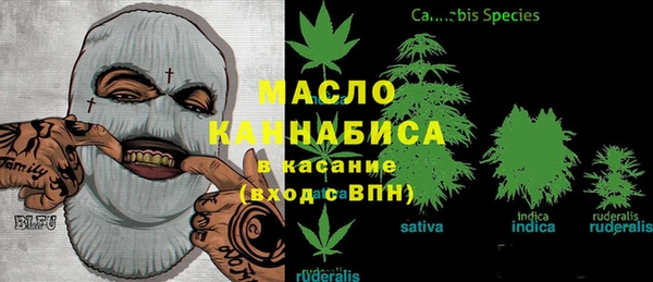 гашишное масло Вяземский