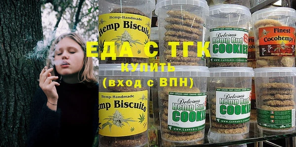 гашишное масло Вяземский