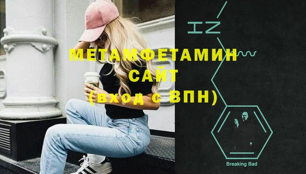скорость Вязьма