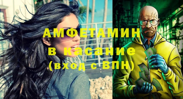 меф VHQ Вязники