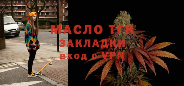 гашишное масло Вяземский