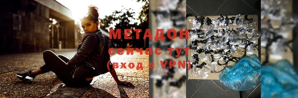 меф VHQ Вязники