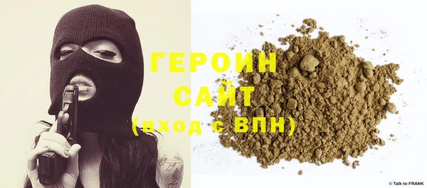 гашишное масло Вяземский