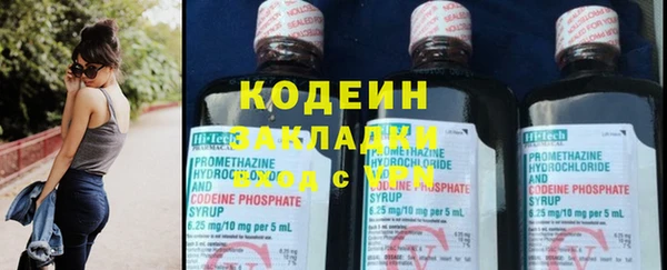 скорость Вязьма