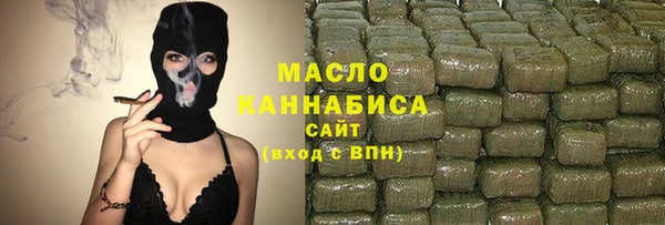 гашишное масло Вяземский