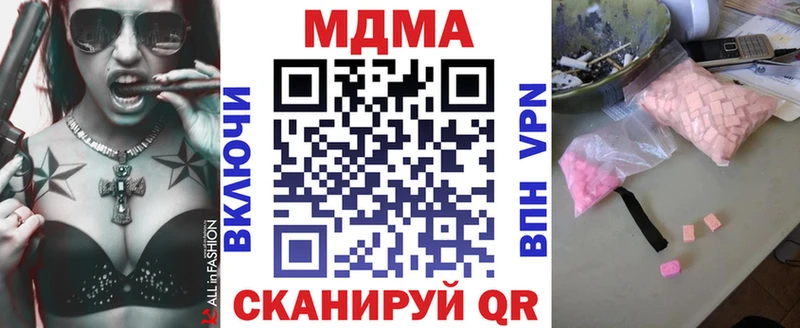 Купить закладки  Славянск-на-Кубани  MDMA Molly 