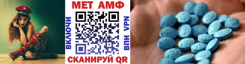 Купить где  Славянск-на-Кубани  Метамфетамин витя 