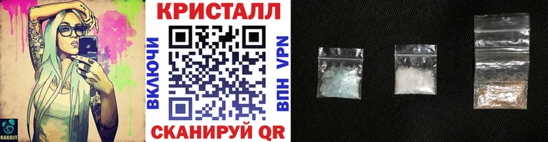 МЕТАМФЕТАМИН витя Славянск-на-Кубани