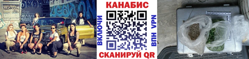 Купить  Славянск-на-Кубани  Бошки марихуана ГИДРОПОН 